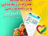 دکتر سی