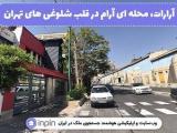محله آرارات