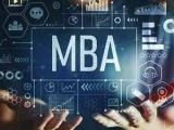 رشته mba