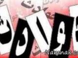 برج مخابراتی