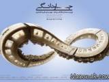 فیلم جاودانگی