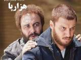 رضا عطاران و جواد عزتی