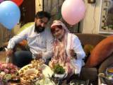 بهاره رهنما
