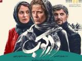 فیلم سینمایی دارکوب