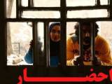 سریال احضار