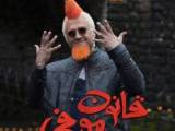 فروش فیلم