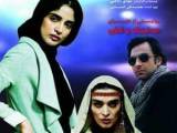 فیلم سینمایی ترانه