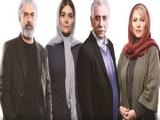 بازیگران سریال هم گناه