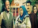 سریال پدرسالار