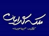 سریال ملکه گدایان