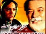 علی نصیریان و نیکی کریمی