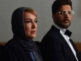 فرزاد فرزین و پانته آ بهرام