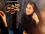 فاطمه معتمد آریا