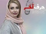 شبنم قلی خانی