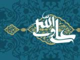 شعر روز پدر