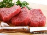 هضم گوشت قرمز