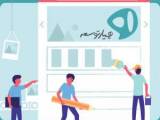 طراحی سایت با همیار توسعه و دلیل انتخاب همیارتوسعه