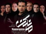 فیلم ایرانی