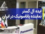 محصولات مخابراتی