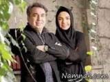 سیامک انصاری و همسرش