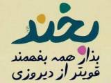 زندگی
