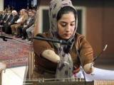 فاطمه صالحی