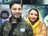 بازیگران ایرانی با همسرانشان