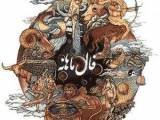 طالع بینی آذر