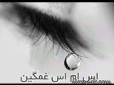 اس ام اس عاشقانه