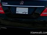 پلاک سیاسی