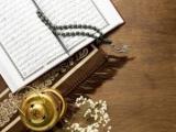 اعمال مستحب رمضان