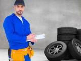 گاز نیتروژن در لاستیک