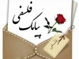 اس ام اس