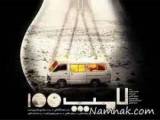 فیلم لامپ صد