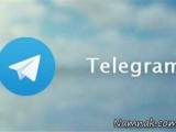 کانال تلگرام