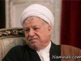 هاشمی رفسنجانی
