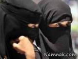 اذیت و آزار دو دختر