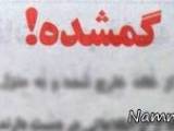 پسر