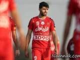  مهدی طارمی