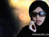 دختر عربستانی