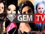 بازیگران GEM