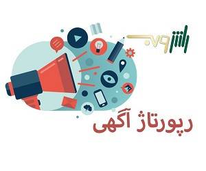 راش وب