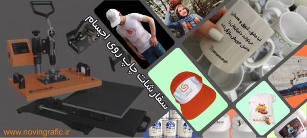 هدیه های تبلیغاتی