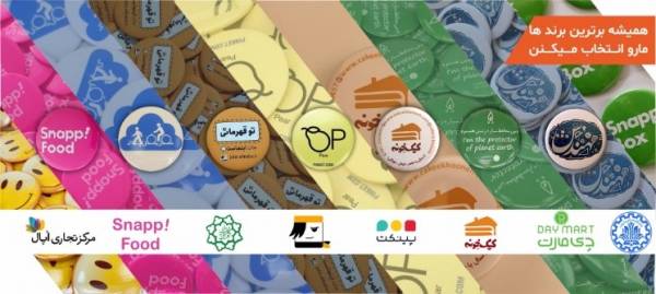 پیکسل های تبلیغاتی