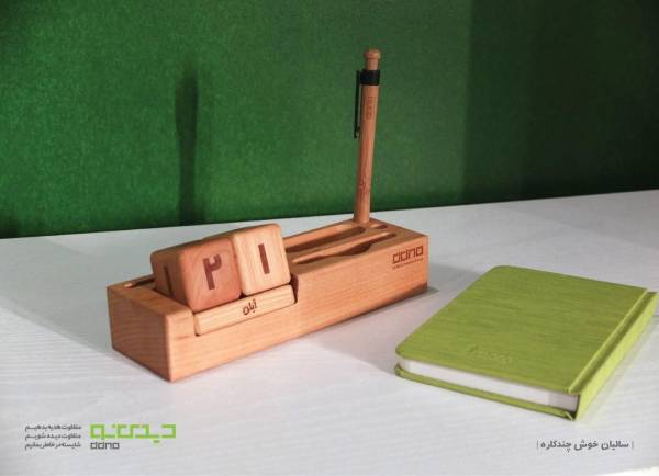 تقویم تبلیغاتی