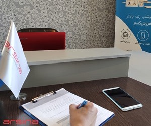 شرکت آرسینا