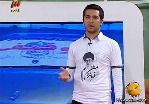 تی شرت علی مرادی مجری ویتامین 3