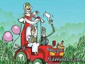 مراسم ازدواج در تابوت