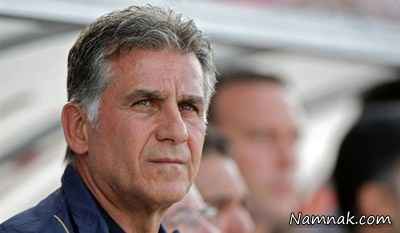 کارلوس کی روش