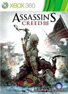 زیباترین تصاویر روی جلد بازی های ویدیویی